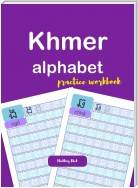Khmer Alphabet Handwriting