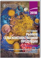 The State of Agricultural Commodity Markets 2018 (Russian language)