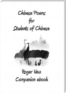 Chinese Poems for Students of Chinese