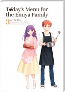 Today's Menu for the Emiya Family, Volume 3