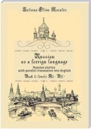 Russian as a foreign language. Russian stories with parallel translation into English. Book 1 (levels A1—B2)