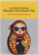 Russian Girls Inside Out