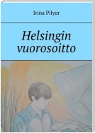 Helsingin vuorosoitto