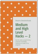 Medium and high level hacks – 2. Secrets, jokes, programming, computer knowledge. Collection of codes of my programs