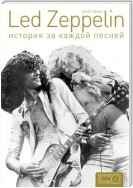 Led Zeppelin. История за каждой песней