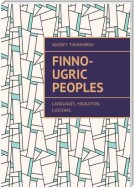 Finno-Ugric peoples. Languages, Migration, Customs