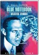 Blue Notebook / Голубая тетрадь. Книга для чтения на английском языке