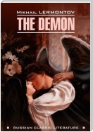 The Demon / Демон. Книга для чтения на английском языке