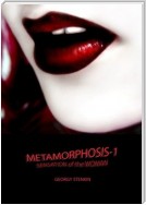 Metamorphosis-1. Sensation of the Woman