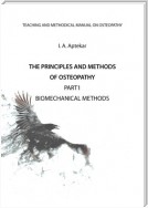 The Principles and Methods of Osteopathy. Part 1. Biomechanical Methods