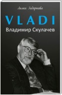 VLADI. Владимир Скулачев