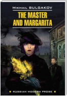 The Master and Margarita / Мастер и Маргарита. Книга для чтения на английском языке