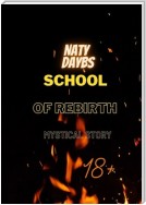 School of Rebirth. Mystical Story