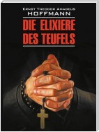 Die Elixiere des Teufels / Эликсир дьявола. Книга для чтения на немецком языке
