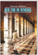 Der Tod in Venedig / Смерть в Венеции. Книга для чтения на немецком языке