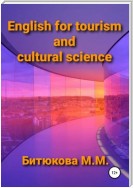 English for tourism and cultural science