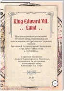 King Edward VII. Land. История первой антарктической почтовой марки