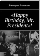 «Happy Birthday, Mr. President»!