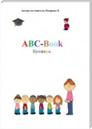 ABC-Book. Букварь