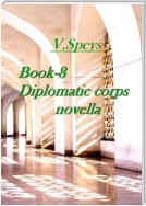 Book-8. Diplomatic corps novella