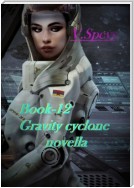 Book-12. Gravity cyclone, novella