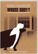 Чье тело? / Whose Body?