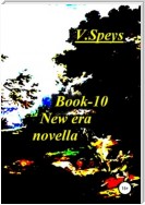 Book 10. New era novella