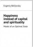 Happiness instead of capital and spirituality. Model of an Optimal State