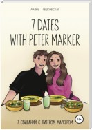 Seven dates with Peter Marker