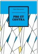 PRO ET CONTRA. Вольные рассуждения о русском радикализме