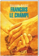 François le champi / Франсуа-найденыш. Книга для чтения на французском языке