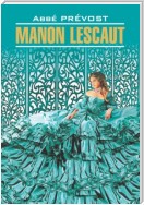 Manon Lescaut / Манон Леско. Книга для чтения на французском языке