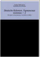 Deutsche Kolonien. Германские колонии – 2. История в иллюстрациях. Geschichte in Bilder