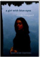 a girl with blue eyes. письма для тебя