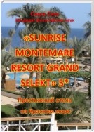 «Sunrise Montemare Resort Grand Select» 5*. Престижный отель на Красном море
