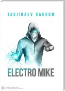 Electro Mike (Электро Майк)