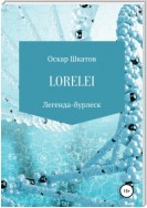 Lorelei