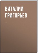 Комментарий к Федеральному закону от 14 июня 1994 г. № 5-ФЗ «О порядке опубликования и вступления в силу федеральных конституционных законов, федеральных законов, актов палат Федерального Собрания»