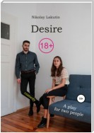 A play for two people. Comedy. Desire