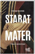 Stabat Mater