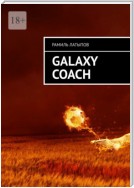 Galaxy Coach