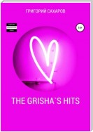The Grisha`s Hits