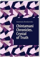 Chintamani Chronicles. Crystal of Truth