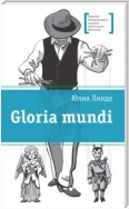 Gloria mundi