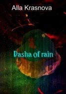 Dasha of Rain