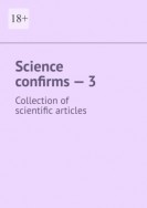 Science confirms – 3. Collection of scientific articles