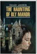 The Haunting of Bly Manor / Призраки усадьбы Блай. Книга для чтения на английском языке