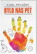 Bylo nás pět / Нас было пятеро. Гедвика и Людвик. Книга для чтения на чешском языке