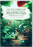 Adventures of makashis. The Secret World (с построчным переводом)