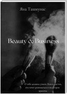 Beauty & Business